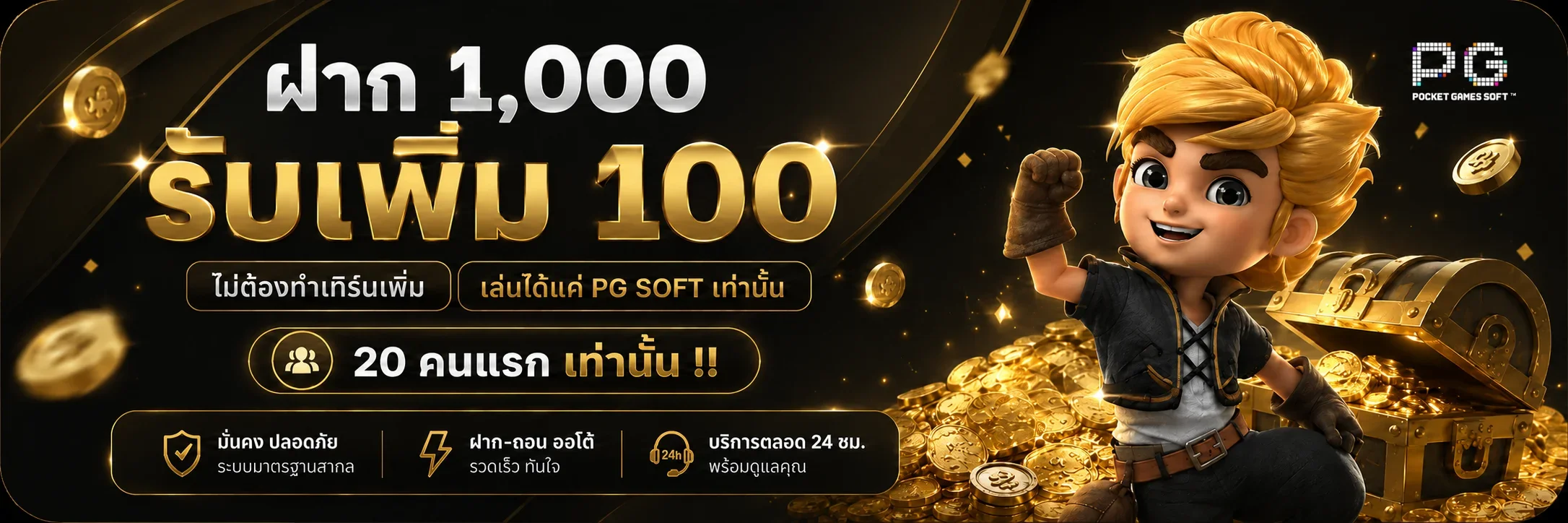 สล็อตออนไลน์ 19ufabet รวมค่ายสล็อตดังผ่าน 19Slot Wallet