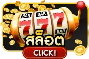 สล็อตออนไลน์ 19ufabet รวมค่ายเกมสล็อตชั้นนำ