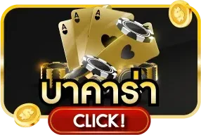 หน้าแรก 19ufabet เว็บพนันออนไลน์ยูฟ่า19 ครบวงจร