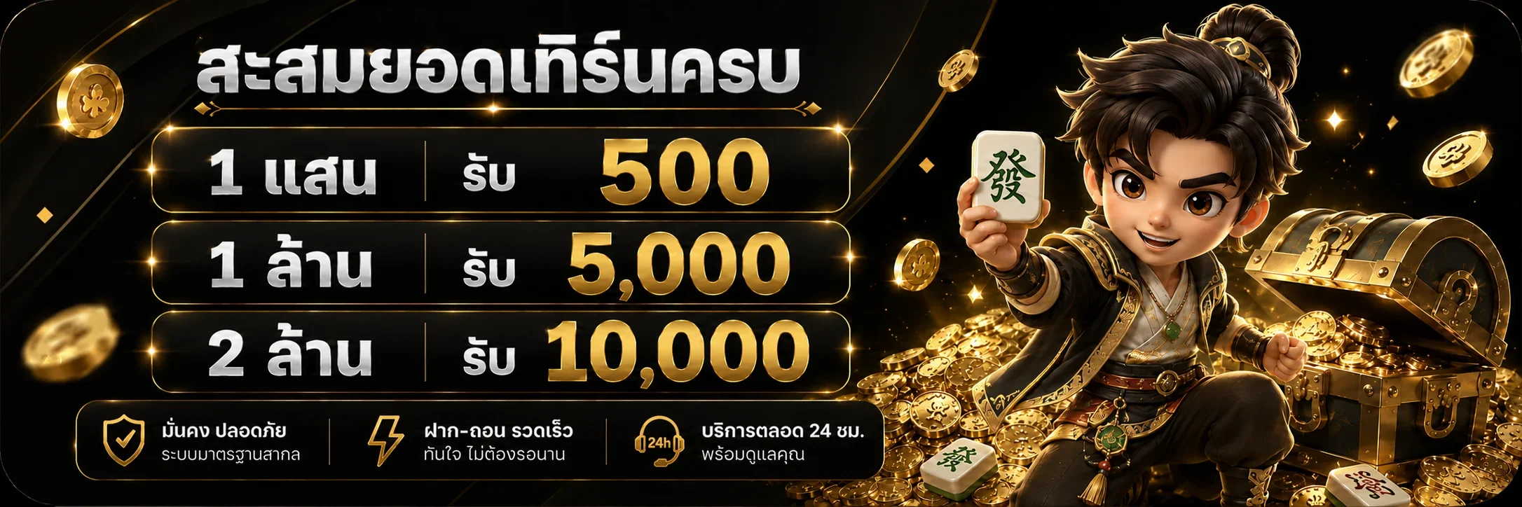 19UFABET เว็บยูฟ่า19 พนันครบวงจร ฝากถอนออโต้