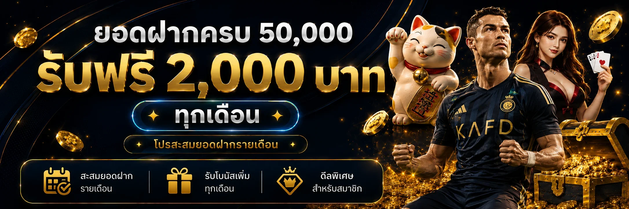 แทงบอลออนไลน์ 19ufabet ยูฟ่า19 ครบทุกลีก